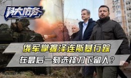 散兵爆料新衣服图片视频,时尚潮流与神秘元素并存
