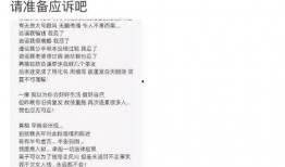 娱乐圈每日吃瓜汇总,明星动态大揭秘，热点事件盘点