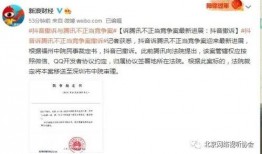 抖音爆料案件最新进展,真相逐步浮出水面！”