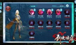 忍战蝎技能爆料表最新,狂暴之力，战意盎然！