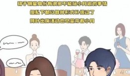 最新漫画爆料网站,最新漫画剧情大揭秘，精彩剧情提前看！