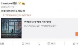 成都妹子爆料微博视频